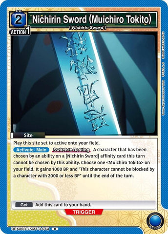 Image for Nichirin Sword (Muichiro Tokito) (UEX05BT/KMY-3-043) (UEX05BT) - Union Arena