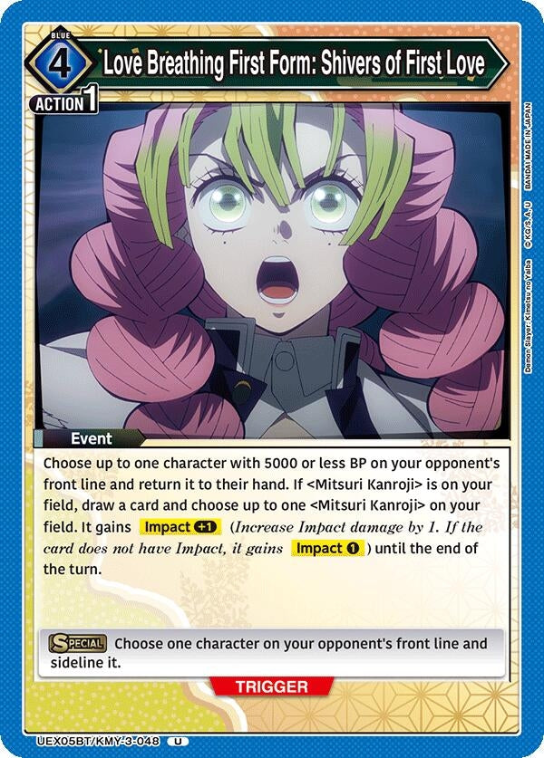 Image for Love Breathing First Form: Shivers of First Love (UEX05BT/KMY-3-048) (UEX05BT) - Union Arena