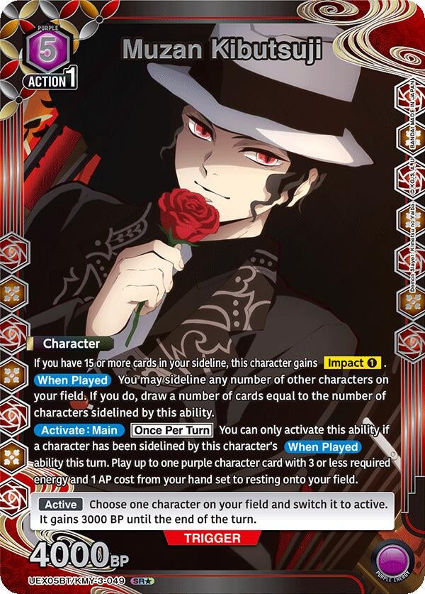 Image for Muzan Kibutsuji (SR*) (UEX05BT/KMY-3-049) (UEX05BT) - Union Arena