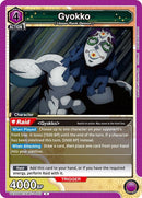 Image for Gyokko (052) (UEX05BT/KMY-3-052) (UEX05BT) - Union Arena