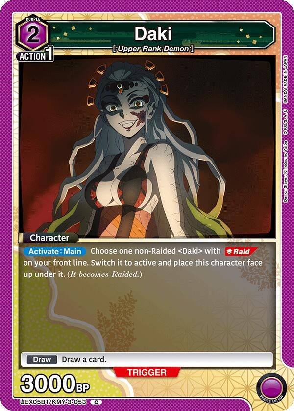 Image for Daki (053) (UEX05BT/KMY-3-053) (UEX05BT) - Union Arena