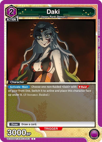 Image for Daki (053) (UEX05BT/KMY-3-053) (UEX05BT) - Union Arena