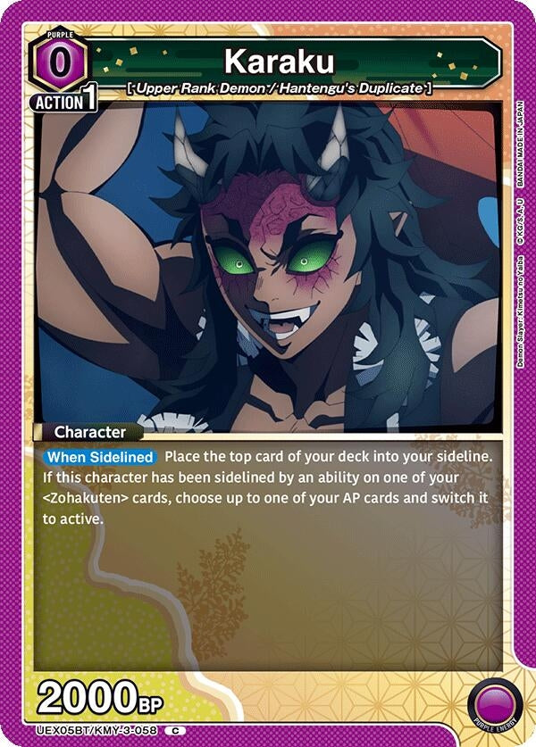 Image for Karaku (UEX05BT/KMY-3-058) (UEX05BT) - Union Arena