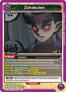 Image for Zohakuten (UEX05BT/KMY-3-060) (UEX05BT) - Union Arena