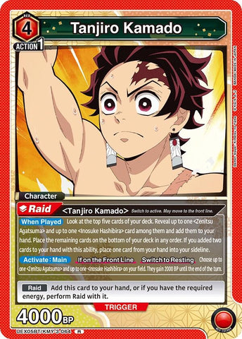 Image for Tanjiro Kamado (064) (UEX05BT/KMY-3-064) (UEX05BT) - Union Arena