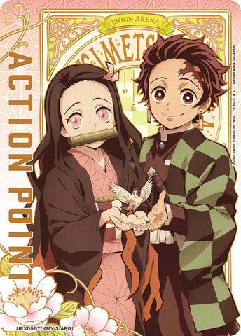 Image for Action Point Card (AP01) (UEX05BT/KMY-3-AP01) (UEX05BT) - Union Arena