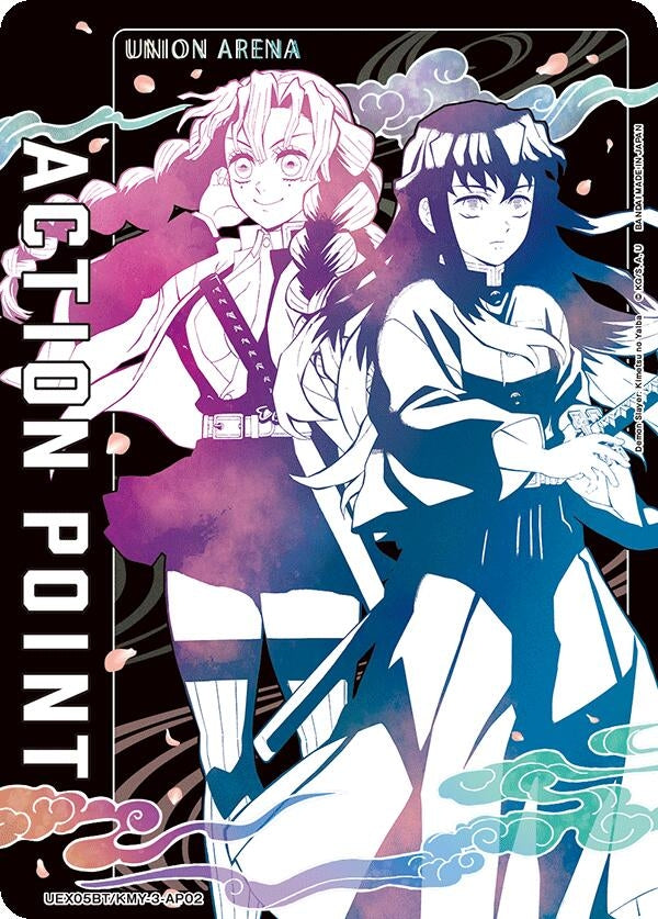 Image for Action Point Card (AP02) (UEX05BT/KMY-3-AP02) (UEX05BT) - Union Arena