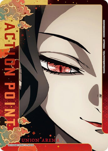 Image for Action Point Card (AP04) (UEX05BT/KMY-3-AP04) (UEX05BT) - Union Arena
