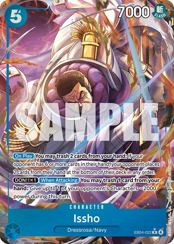 Issho (Illustration Alternative) [Les Sept de la Mer Azur]