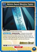 Image for Nichirin Sword (Muichiro Tokito) (UEPR/KMY-3-043) (UEX05BT_RE) - Union Arena
