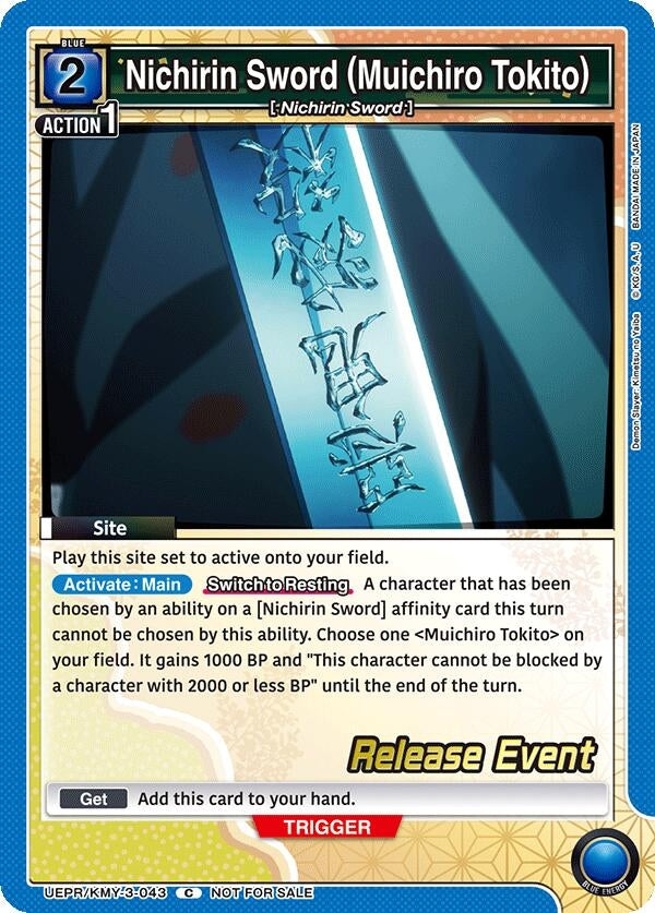 Image for Nichirin Sword (Muichiro Tokito) (UEPR/KMY-3-043) (UEX05BT_RE) - Union Arena