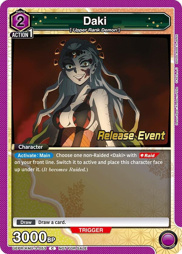 Image for Daki (053) (UEPR/KMY-3-053) (UEX05BT_RE) - Union Arena