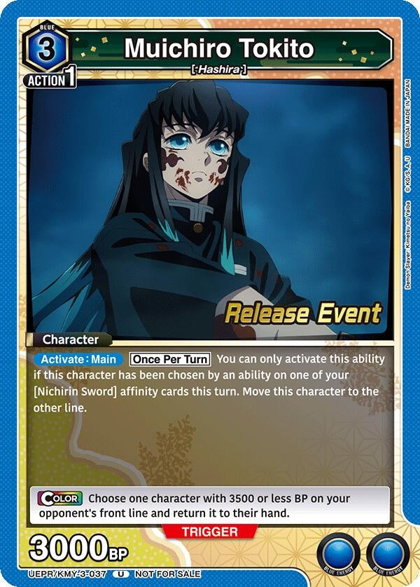 Image for Muichiro Tokito (037) (UEPR/KMY-3-037) (UEX05BT_RE) - Union Arena