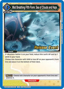 Image for Mist Breathing Fifth Form: Sea of Clouds and Haze (UEPR/KMY-3-047) (UEX05BT_RE) - Union Arena