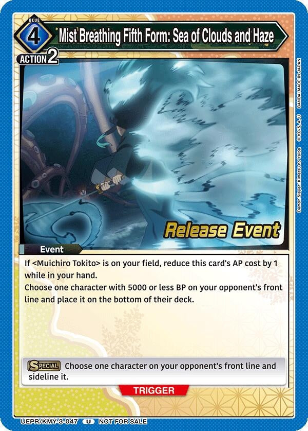 Image for Mist Breathing Fifth Form: Sea of Clouds and Haze (UEPR/KMY-3-047) (UEX05BT_RE) - Union Arena