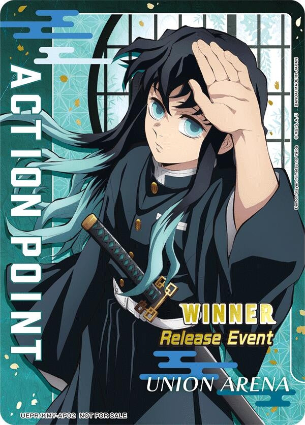 Image for Action Point Card (Release Event Winner) (UEPR/KMY-AP02) (UEX05BT_RE) - Union Arena