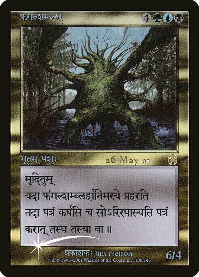 Horreur fongique [Apocalypse Promos]