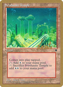 Temple de Svyelunite (Michael Loconto) [Pro Tour Collector Set]