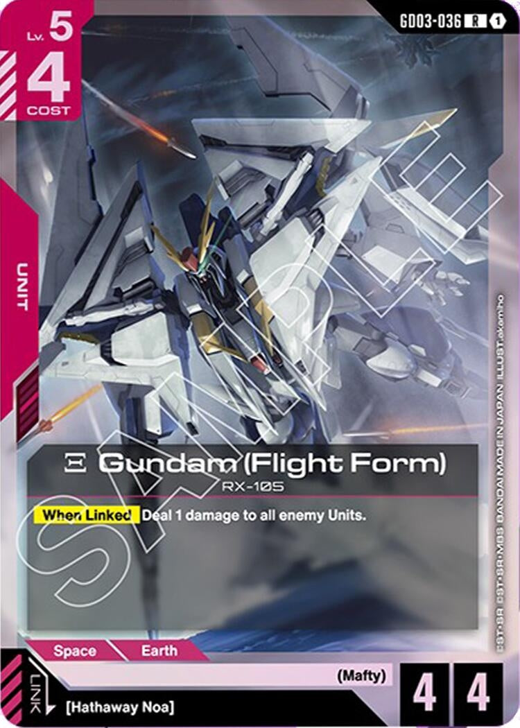 Image for Xi Gundam (Flight Form) (GD03-036) (GD03) - Gundam Card Game