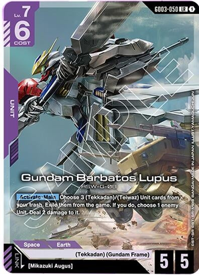 Image for Gundam Barbatos Lupus (GD03-050) (GD03) - Gundam Card Game