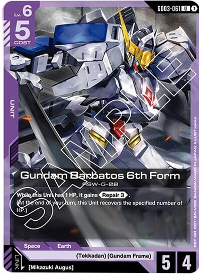 Image for Gundam Barbatos 6th Form (GD03-061) (GD03) - Gundam Card Game