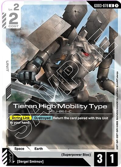 Image for Tieren High Mobility Type (GD03-078) (GD03) - Gundam Card Game