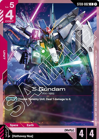 Image for Xi Gundam (ST08-002) (ST08-002) (ST08) - Gundam Card Game