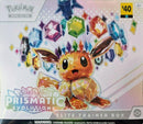 Scarlet & Violet: Prismatic Evolutions - Elite Trainer Box (Dollar General Exclusive)