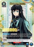Image for Muichiro Tokito (Winner) (UEPR/KMY-3-037) (UEPR) - Union Arena