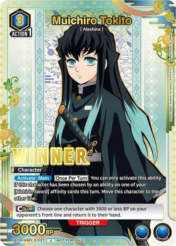 Image for Muichiro Tokito (Winner) (UEPR/KMY-3-037) (UEPR) - Union Arena