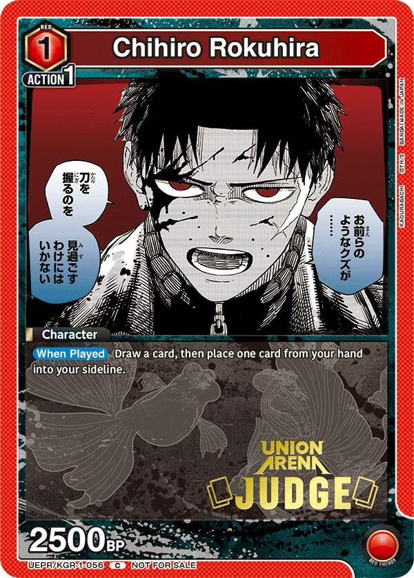 Image for Chihiro Rokuhira (Judge Pack) (UEPR/KGR-1-056) (UEPR) - Union Arena