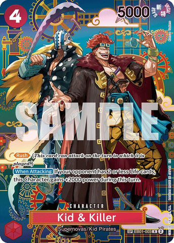 Kid y Killer (EB01-003) (SP) [Los Siete del Mar Celeste]