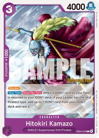 Hitokiri Kamazo [Cartas de evento de los siete lanzamientos del mar azul]