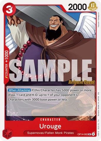 Urouge [Siete cartas de evento de lanzamiento del Mar Azul]