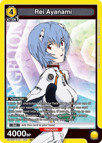 Image for Rei Ayanami (005) (UE15BT/EVA-1-005) (UE15BT) - Union Arena