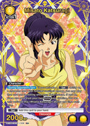 Image for Misato Katsuragi (008) (R*) (UE15BT/EVA-1-008) (UE15BT) - Union Arena