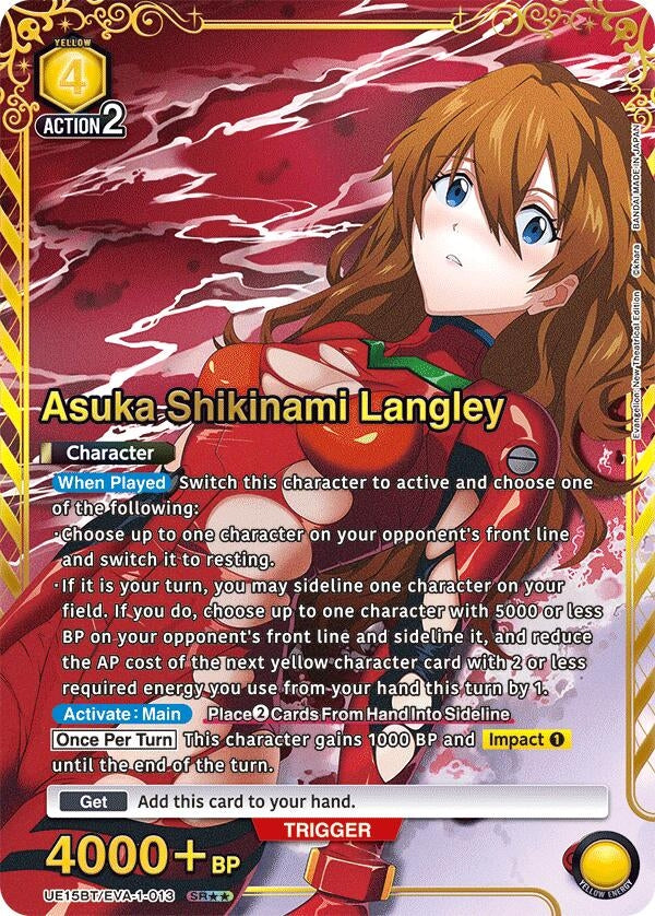 Image for Asuka Shikinami Langley (013) (SR**) (UE15BT/EVA-1-013) (UE15BT) - Union Arena