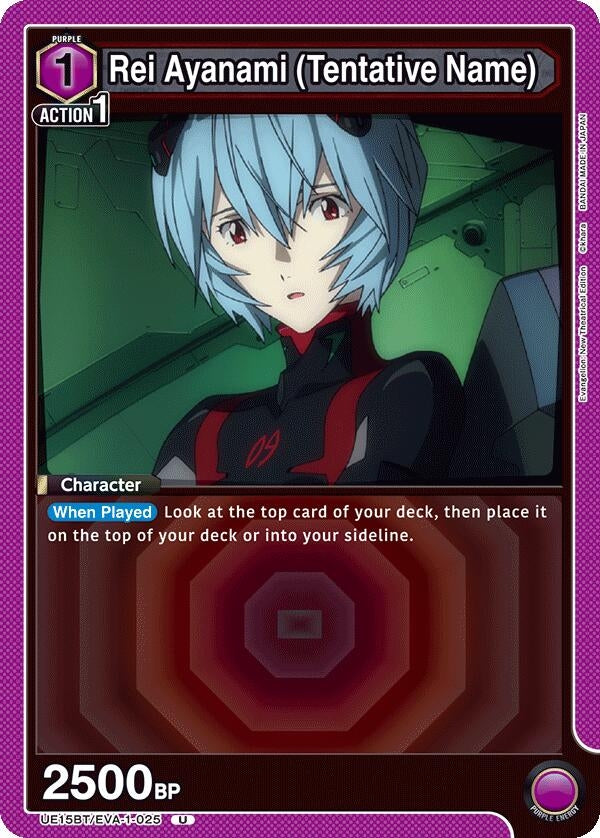 Image for Rei Ayanami (Tentative Name) (025) (UE15BT/EVA-1-025) (UE15BT) - Union Arena