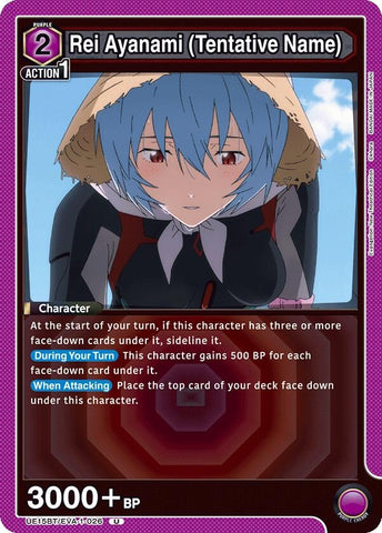 Image for Rei Ayanami (Tentative Name) (026) (UE15BT/EVA-1-026) (UE15BT) - Union Arena