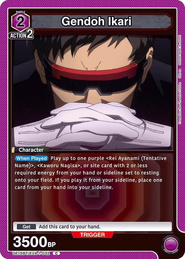 Image for Gendoh Ikari (UE15BT/EVA-1-032) (UE15BT) - Union Arena