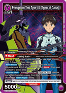 Image for Evangelion Test Type-01 (Spear of Gaius) (UE15BT/EVA-1-033) (UE15BT) - Union Arena
