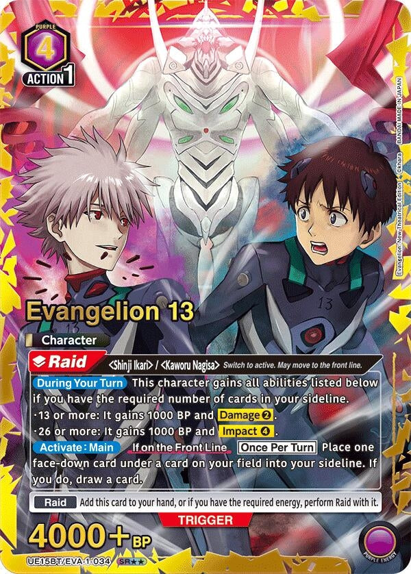Image for Evangelion 13 (SR**) (UE15BT/EVA-1-034) (UE15BT) - Union Arena