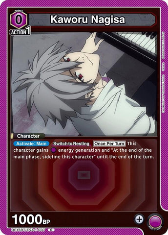 Image for Kaworu Nagisa (037) (UE15BT/EVA-1-037) (UE15BT) - Union Arena