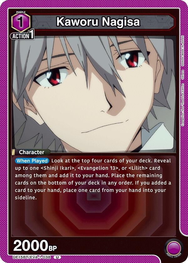 Image for Kaworu Nagisa (038) (UE15BT/EVA-1-038) (UE15BT) - Union Arena