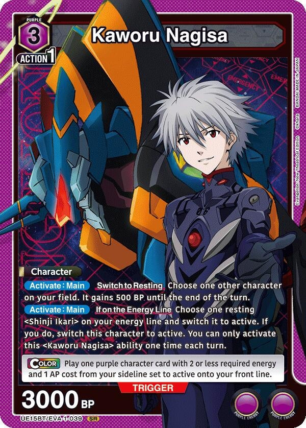 Image for Kaworu Nagisa (039) (UE15BT/EVA-1-039) (UE15BT) - Union Arena