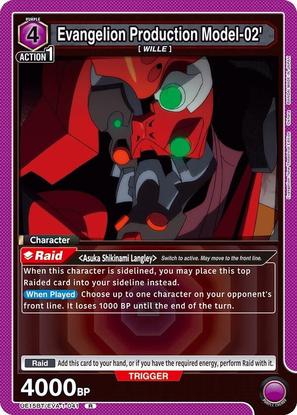 Image for Evangelion Production Model-02' (UE15BT/EVA-1-041) (UE15BT) - Union Arena