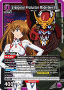 Image for Evangelion Production Model-New 02 (UE15BT/EVA-1-043) (UE15BT) - Union Arena