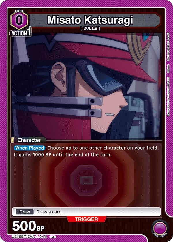 Image for Misato Katsuragi (044) (UE15BT/EVA-1-044) (UE15BT) - Union Arena