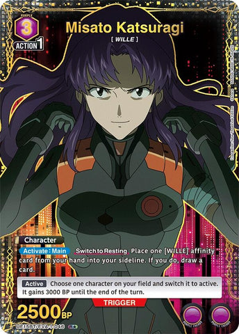 Image for Misato Katsuragi (046) (R*) (UE15BT/EVA-1-046) (UE15BT) - Union Arena