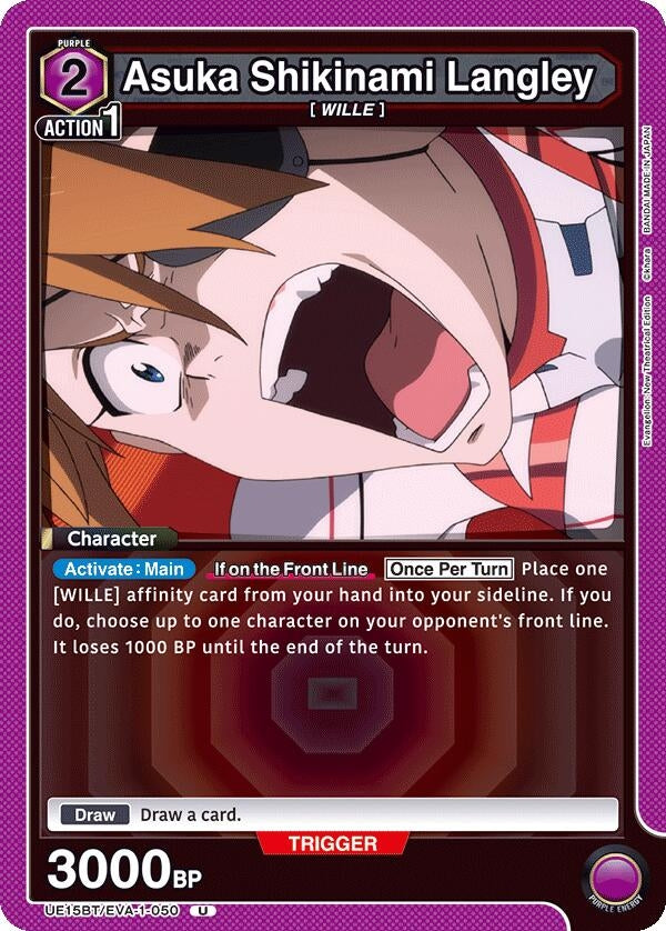Image for Asuka Shikinami Langley (050) (UE15BT/EVA-1-050) (UE15BT) - Union Arena